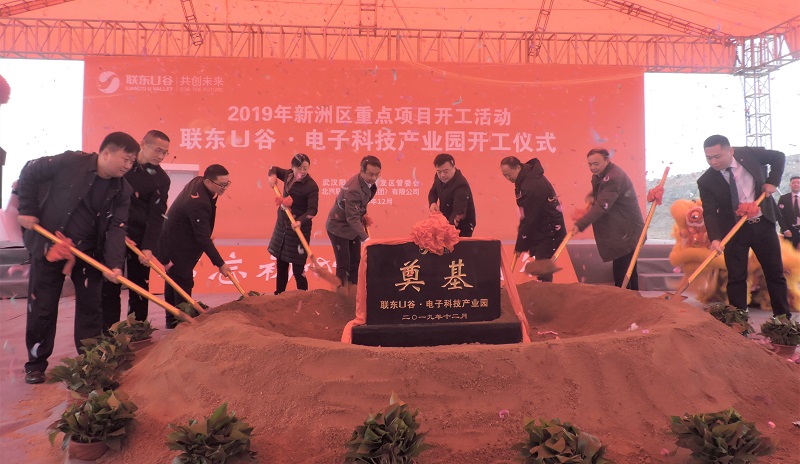 天馬建設(shè)集團(tuán)-聯(lián)東U谷·電子科技產(chǎn)業(yè)園項目正式開工