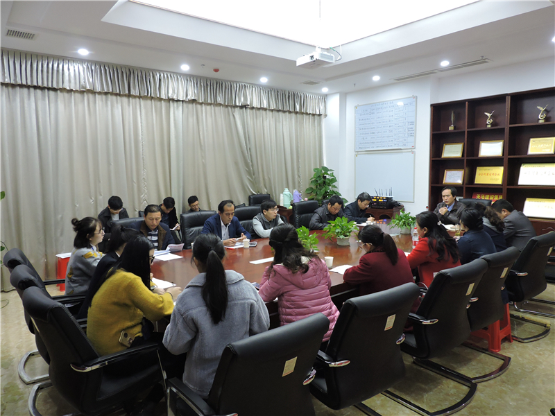 公司召開(kāi)“營(yíng)改增”稅務(wù)政策專題培訓(xùn)會(huì)