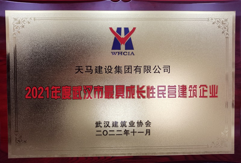 創(chuàng)先爭優(yōu) 再結碩果