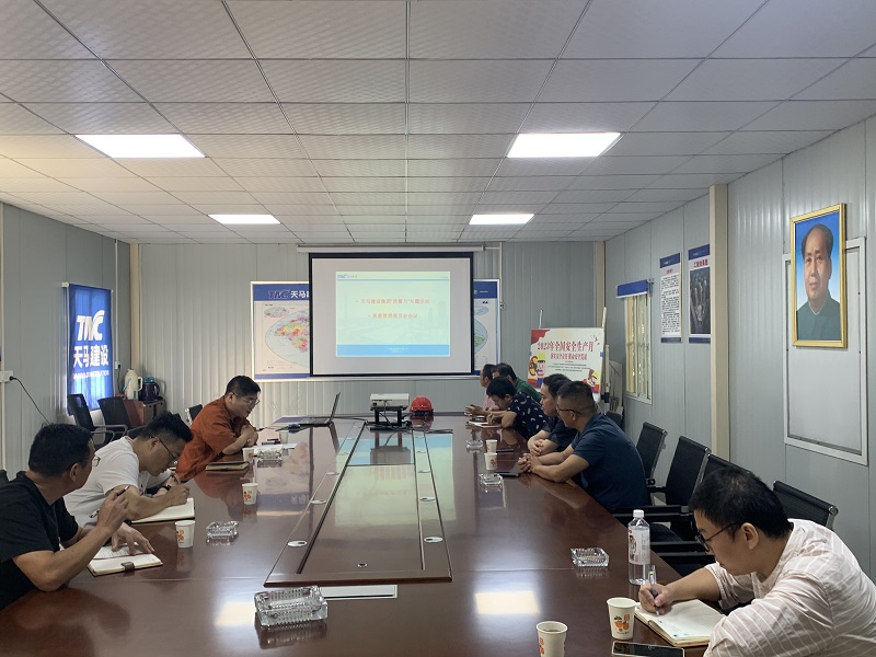 推進質(zhì)量發(fā)展，助力產(chǎn)業(yè)升級——集團公司開展“質(zhì)量月”活動動員大會